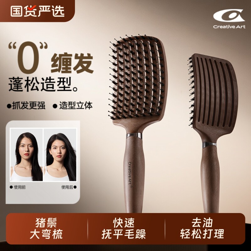 猪鬃毛梳子蓬松颅顶排骨梳女士专用静电高气垫梳头皮按摩卷发便携