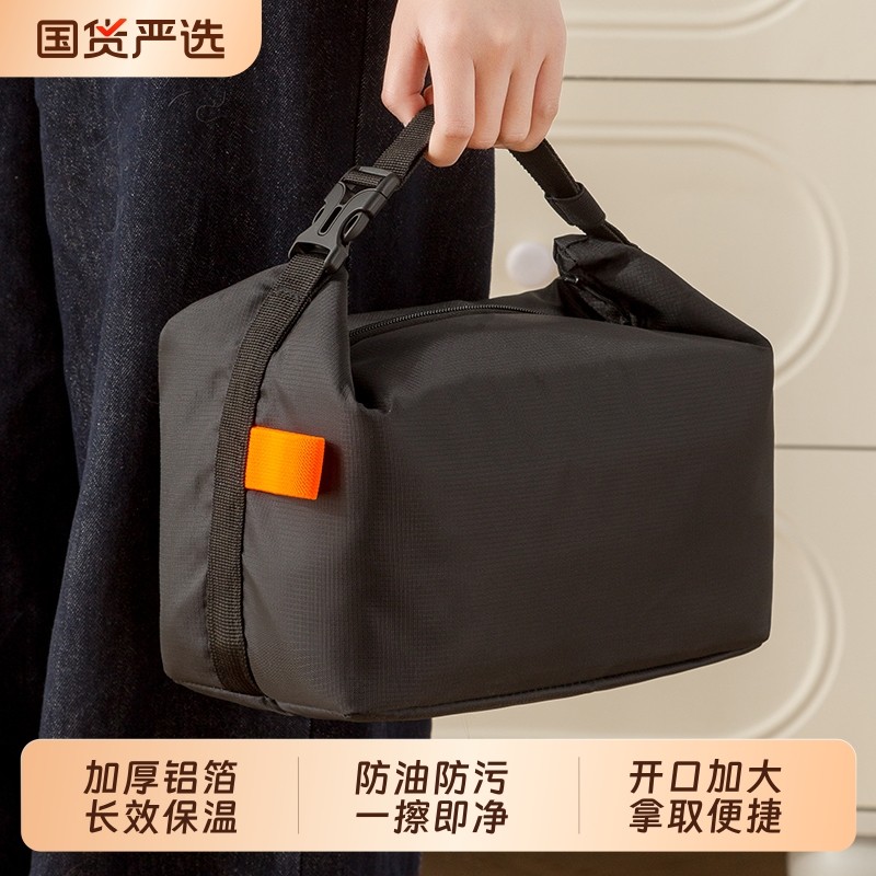 便当包手提袋便携上班装饭盒袋子保温大容量学生带饭午餐袋铝箔
