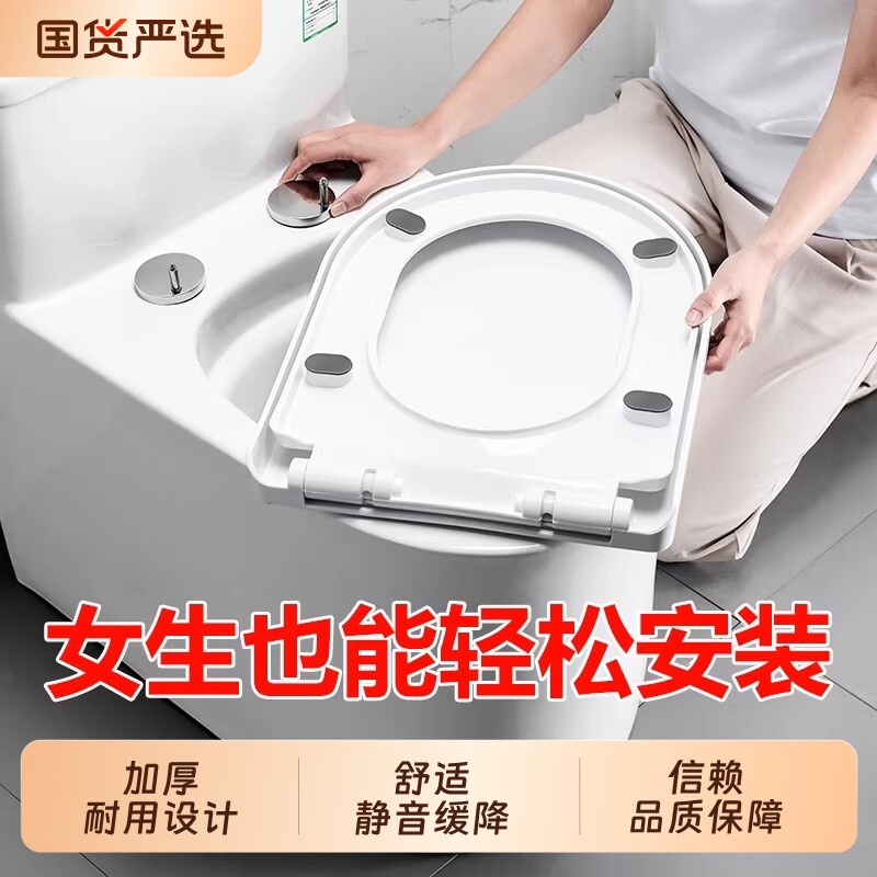 马桶盖家用通用款坐便盖子厕所盖板老式坐便器马桶圈加厚配件阻尼