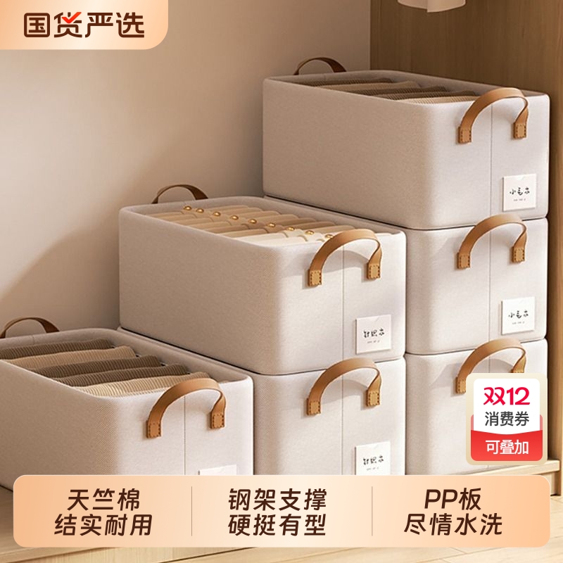 日本收纳盒可折叠抽屉式收纳箱整理衣柜家用衣帽间钢架收纳筐布艺