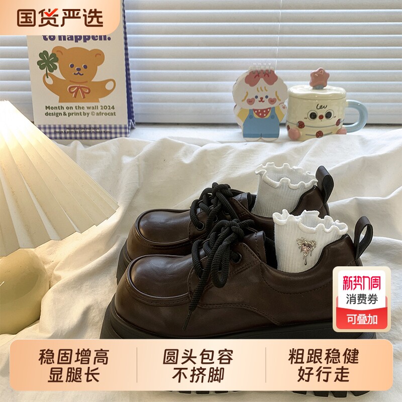 大头小皮鞋女2026春季新款厚底百搭英伦学院风jk乐福单鞋英伦风