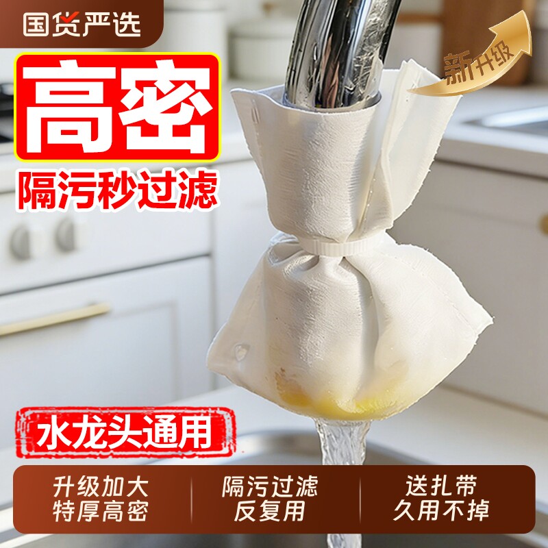 ˮ��ͷ����������ˮ�������˾�ˮɽȪˮ��ɳ����ˮ�����ʼӺ�ͨ�á����ܼӴ�?�����á��Ӵ�10Ƭ��ˮ��ͷͨ�ã�  4.86Ԫ