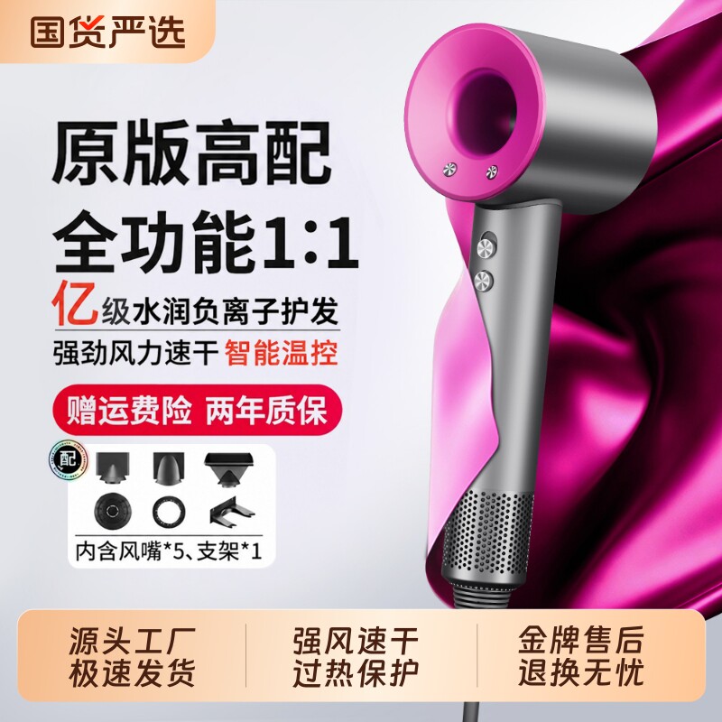 华强北高速吹风机家用负离子大风力恒温护发静音大功率无叶吹风筒
