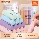真彩橡皮擦集屑三角无屑超干净小学生专用擦拭成条擦字干净不留痕2B少屑橡皮儿童写字素描美术考试