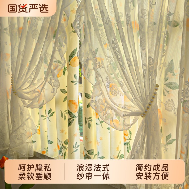 法式蕾丝纱帘免打孔安装提花纱窗帘客厅隔断帘卧室阳台遮挡帘门帘