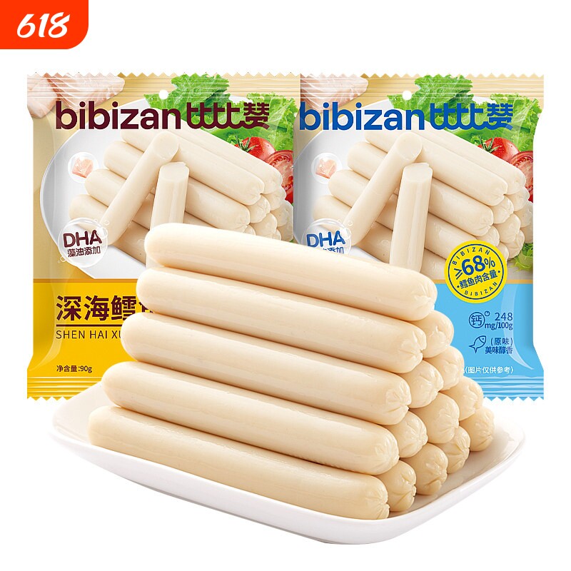 比比赞深海鳕鱼肠零食肠独立包装营养火腿肠儿童小吃食品健康解馋