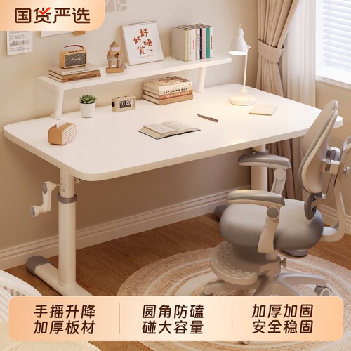 书桌儿童学习桌学生家用写字桌子