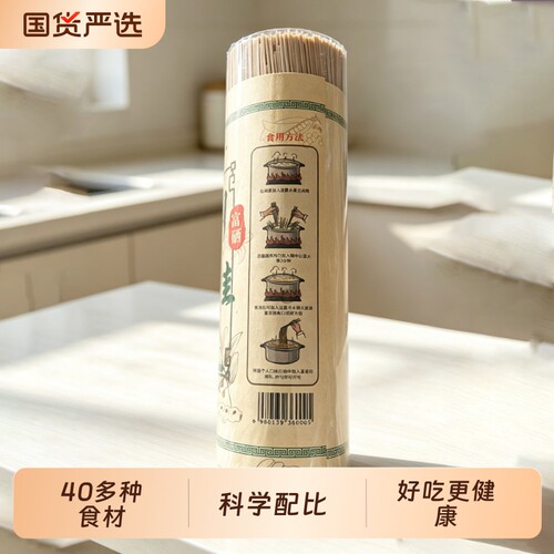 dy同款纠偏富硒挂面富含多种食材使用科学配比更健康