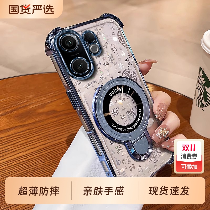新款中国风适用vivos30手机壳s20pro带磁吸支架s19渐变百福图s18e高级感s17四角防摔s16全包男女款简约保护壳
