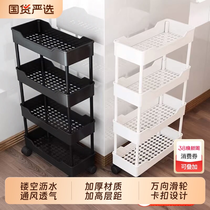 浴室卫生间夹缝置物架落地门后收纳架小推车洗衣机冰箱旁层架多层