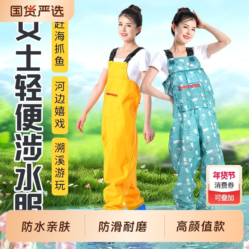 女士下水裤赶海装备大人防水衣下半身涉水服水裤水鞋连体全身雨裤