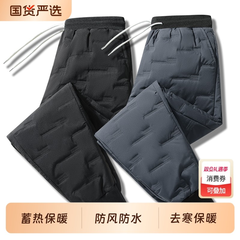 羽绒棉裤男款秋冬季外穿运动加厚棉裤保暖宽松大码束脚长裤男