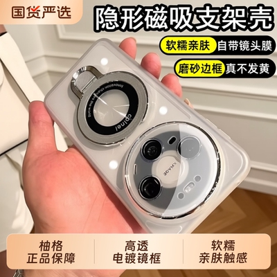 适用华为mate系列手机壳