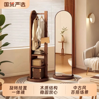 可旋转全身落地镜家用卧室