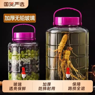 泡酒玻璃瓶专用酒瓶酒坛子酿酒罐子加厚食品级腌菜泡菜坛子密封罐