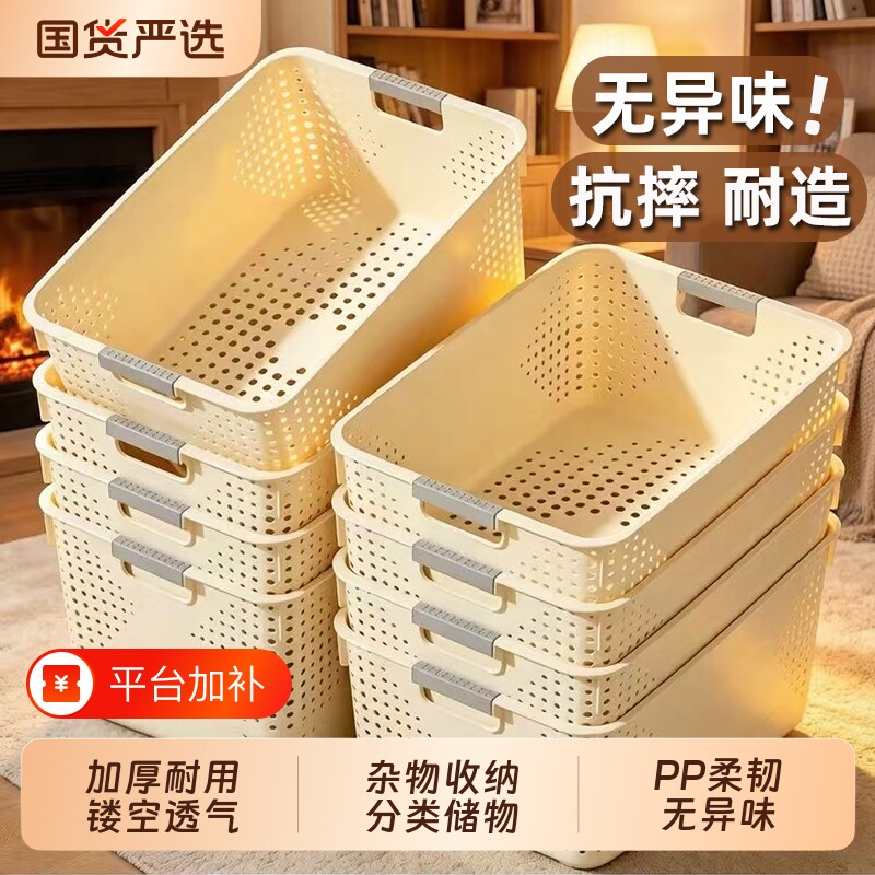 抽屉收纳筐收纳蓝厨房塑料储物箱盒衣柜衣服桌面杂物整理玩具橱柜