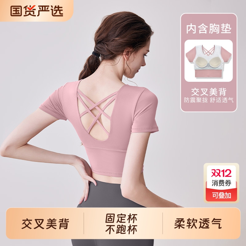 高级感瑜伽服女2025新款