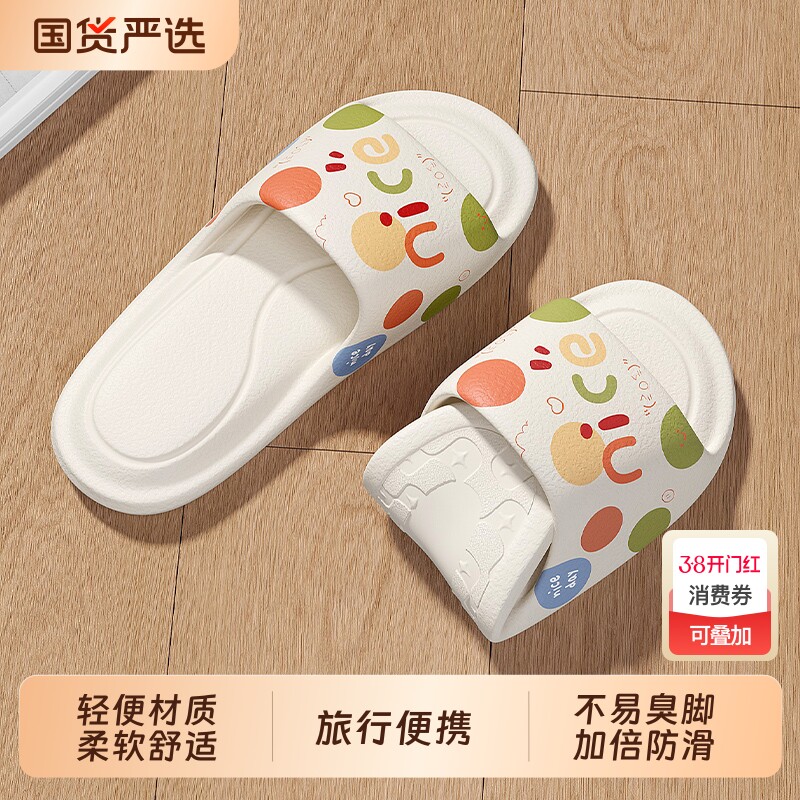 可折叠一次性拖鞋女款2025新款便携式旅行神器防滑凉拖鞋旅游防臭