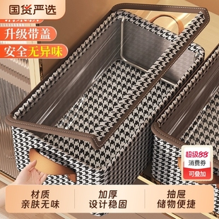 子大收纳筐家用抽屉 千鸟格收纳盒带盖可折叠衣柜收纳箱衣服衣物裤