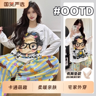 卡通卷发女孩家居服两件套可外穿 棉质长裤 带胸垫睡衣女秋冬季 长袖