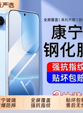 适用华为荣耀500/400钢化膜x70手机膜magic7/8超声波GTpro新款全屏90/80pro直屏50se防爆30s20青春x60/x40x30