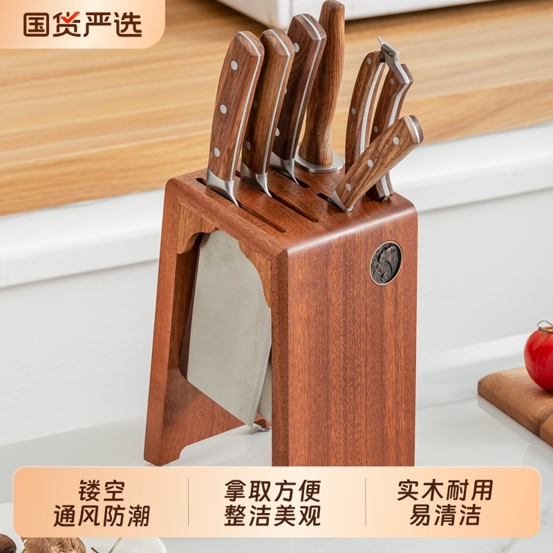木雅轩实木刀架置物架多功能厨房防霉家用架刀具收纳架子台面刀座