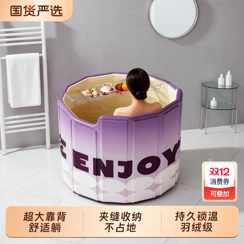泡澡桶折叠大人家用儿童洗澡桶