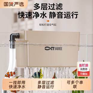 鱼缸过滤器2026小型过滤盒净水循环三合一滴流盒小鱼缸壁挂系统