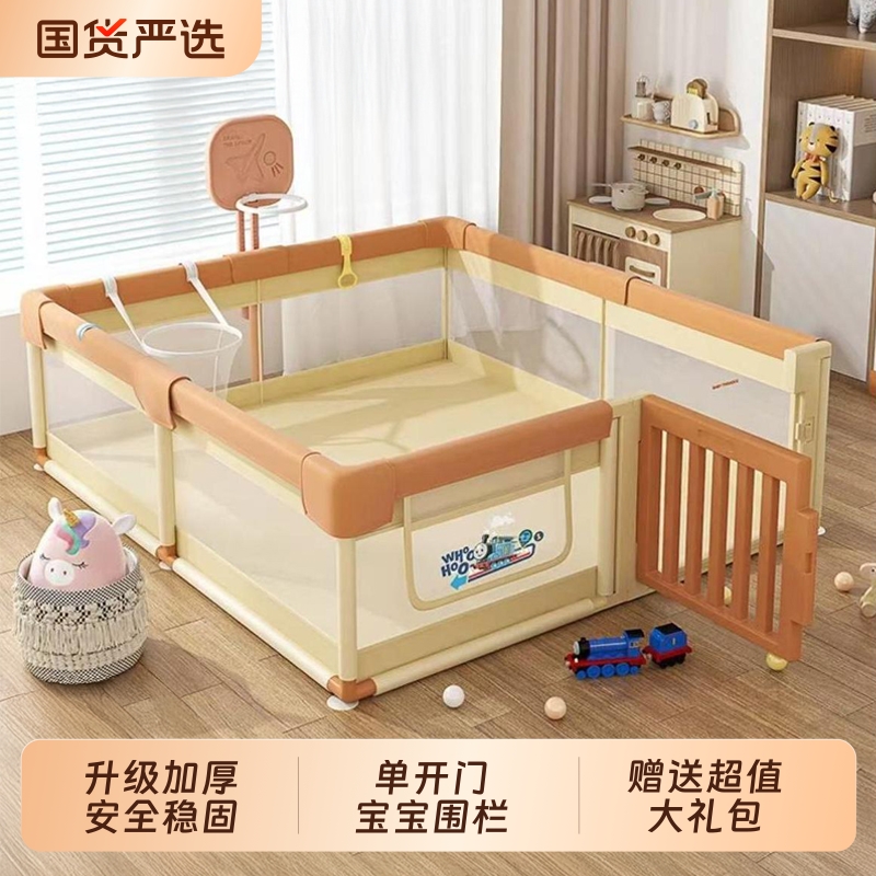 宝宝游戏围栏单开门款