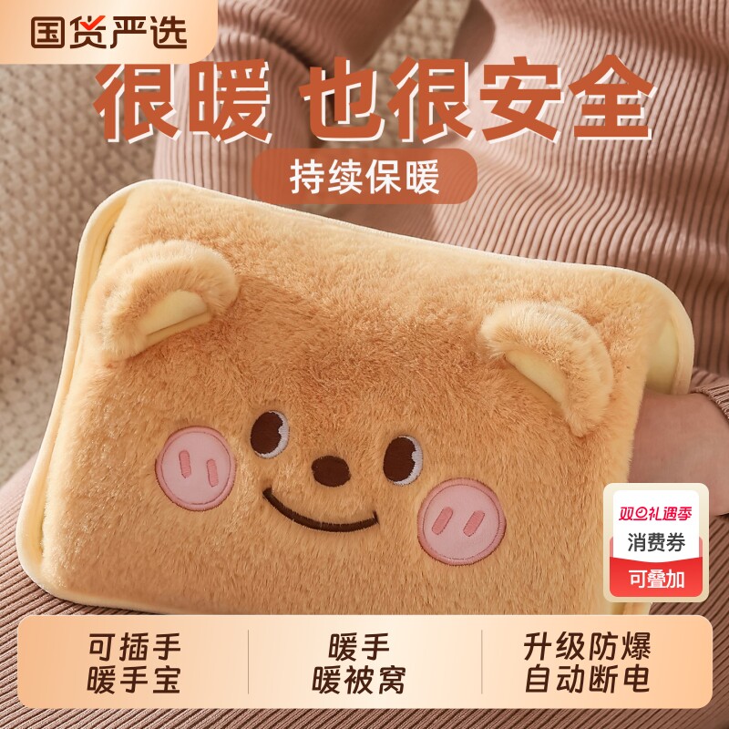 热水袋充电款暖水袋暖手宝毛绒可爱暖手袋2025新款女生热敷暖宝宝