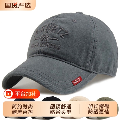 帽子男士韩版时尚棒球帽休闲防晒