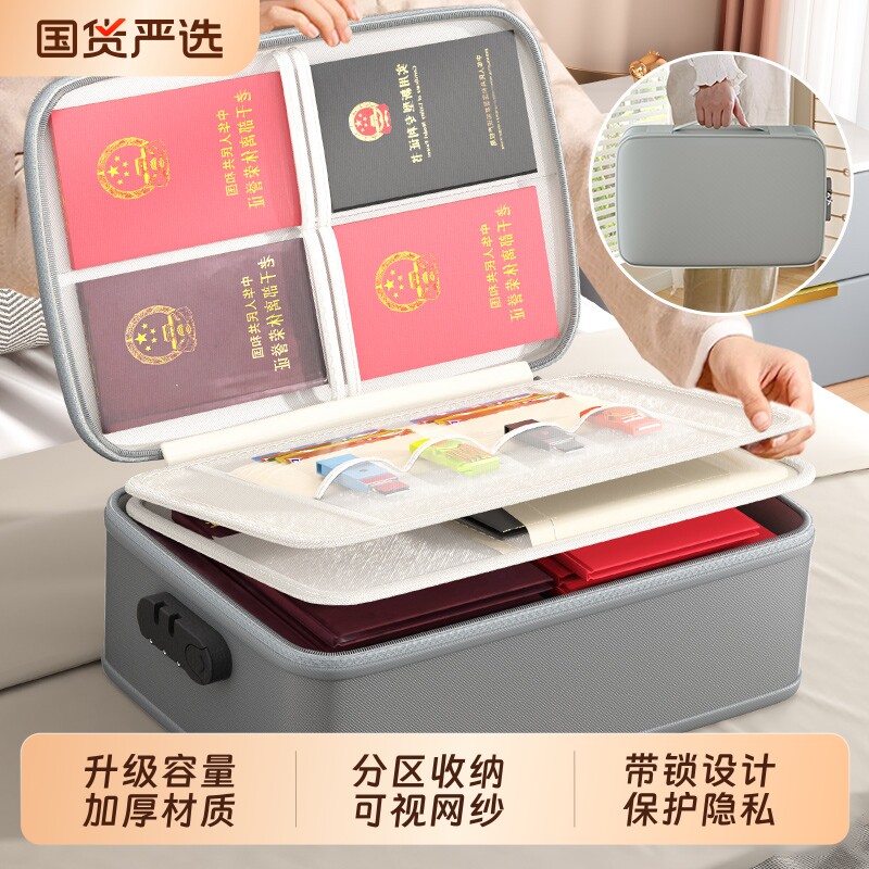 家庭证件收纳包户口档案整理出生证明多层档案多功能重要文件卡包