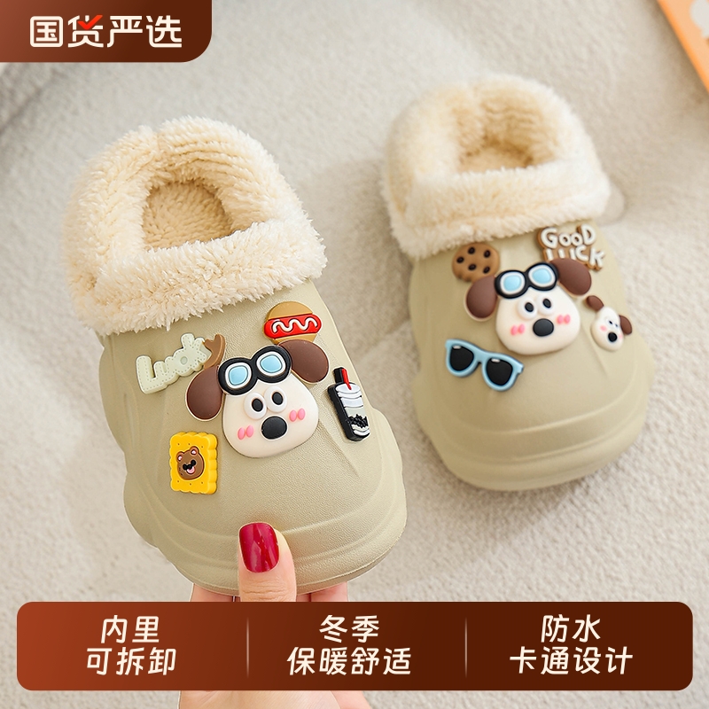 2025新款EVA儿童棉拖鞋