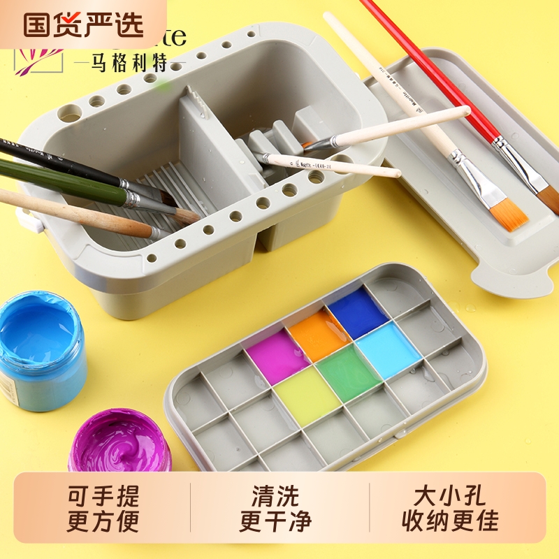 美术生专用多功能洗笔桶