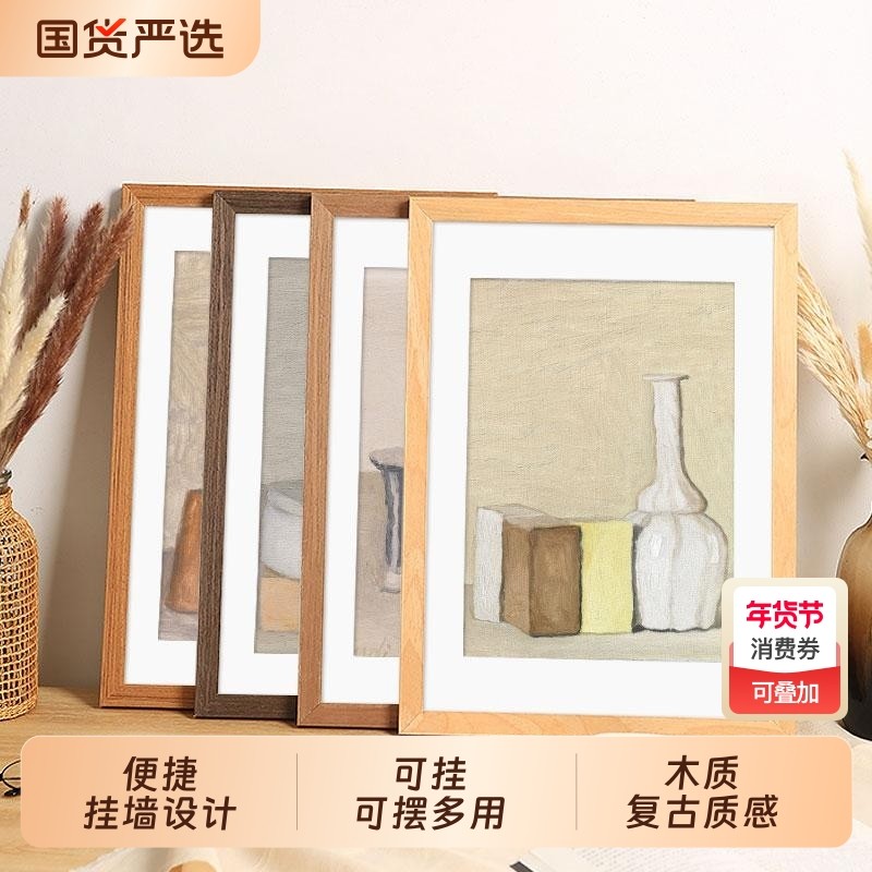 木质相框挂墙a3A4纸画框4k八8K开空框儿童素描油画装裱12寸16框架