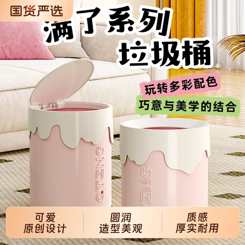 新款垃圾桶高级可爱客厅无盖高档桶创意卡通卧室客厅垃圾废纸篓