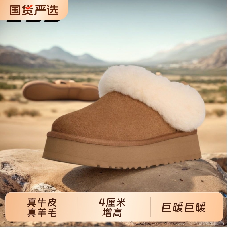 ZBB塔茨勒秋冬季两穿真牛皮羊毛