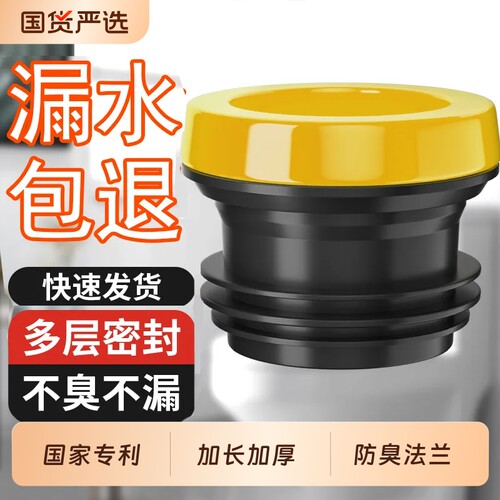 马桶法兰密封圈防臭防漏水硅胶胶圈垫圈通用型下水坐便器配件大全