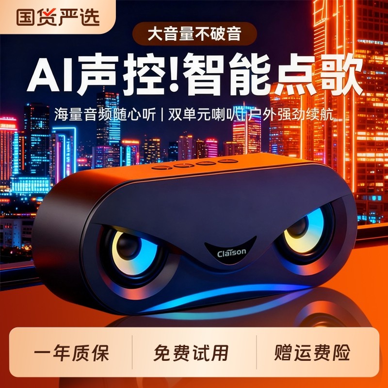 蓝牙音箱大音量高音质家用无线智能音响小型迷你重低音炮2025新款