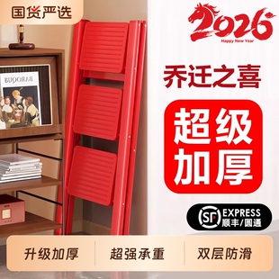 俞兆林家用梯子折叠梯加厚可伸缩小楼梯室内多功能爬梯人字梯乔迁