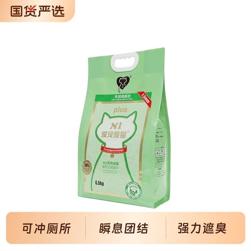 N1猫砂豆腐玉米绿茶吸水冲厕所无尘正品混合可溶解原味