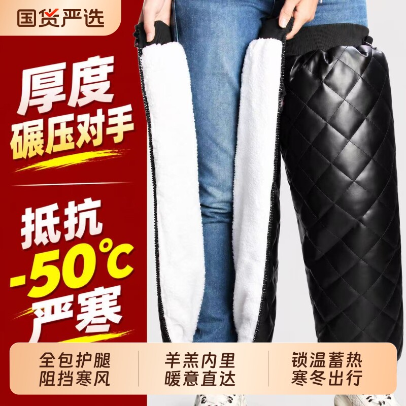 加绒加厚电动车护膝冬季摩托车骑行保暖护腿防风防寒挡风男女护具