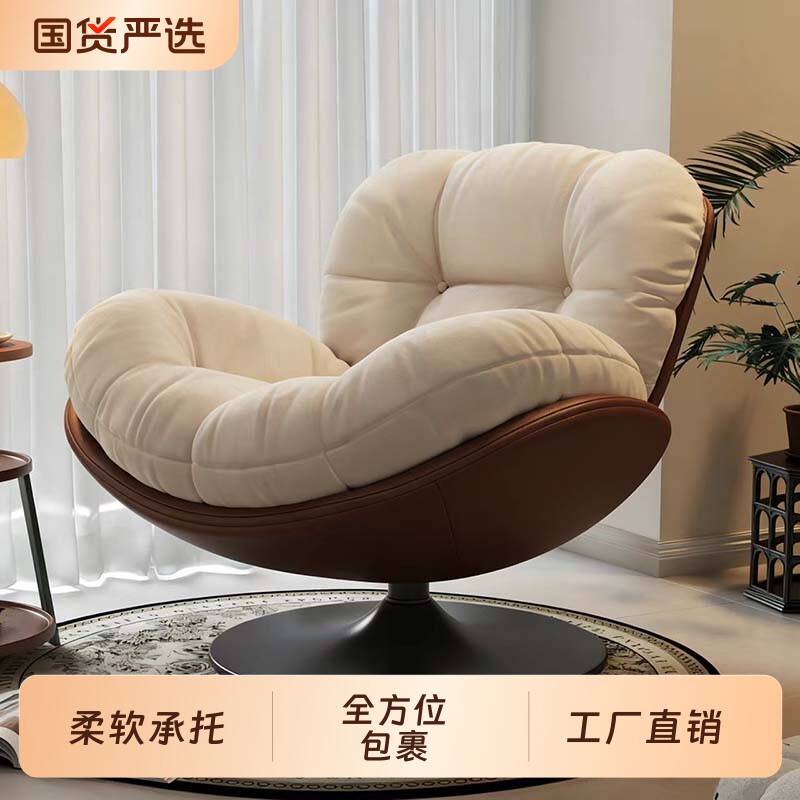 蛋壳椅阳台家用旋转椅逍遥单人休闲椅客厅卧室办公室轻奢懒人沙发