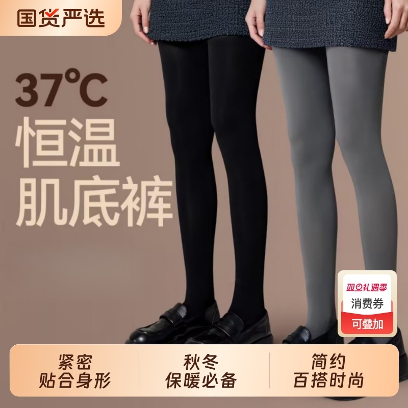 灰色连裤袜女秋冬压力显瘦保暖天鹅绒黑丝袜女黑色打底裤袜超自然