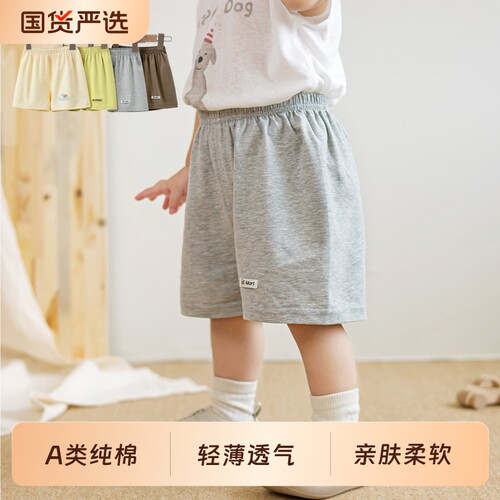 夏季儿童宝宝短裤男女薄款纯棉休闲五分裤中裤婴儿家居开裆裤0-3