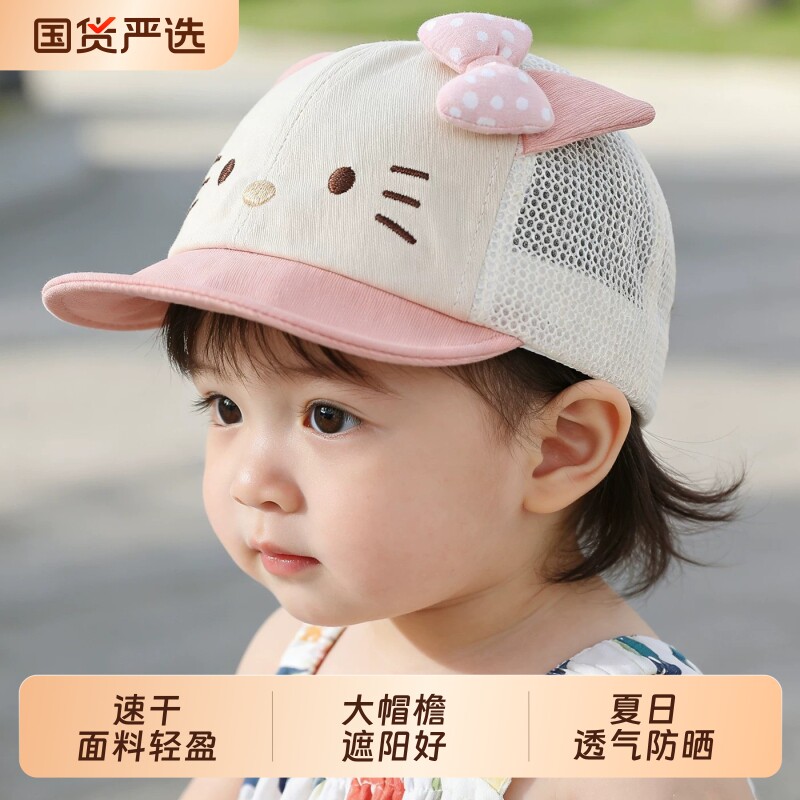 可爱卡通轻松熊kt猫平檐鸭舌帽子女甜酷辍学熊遮阳防晒百搭棒球帽