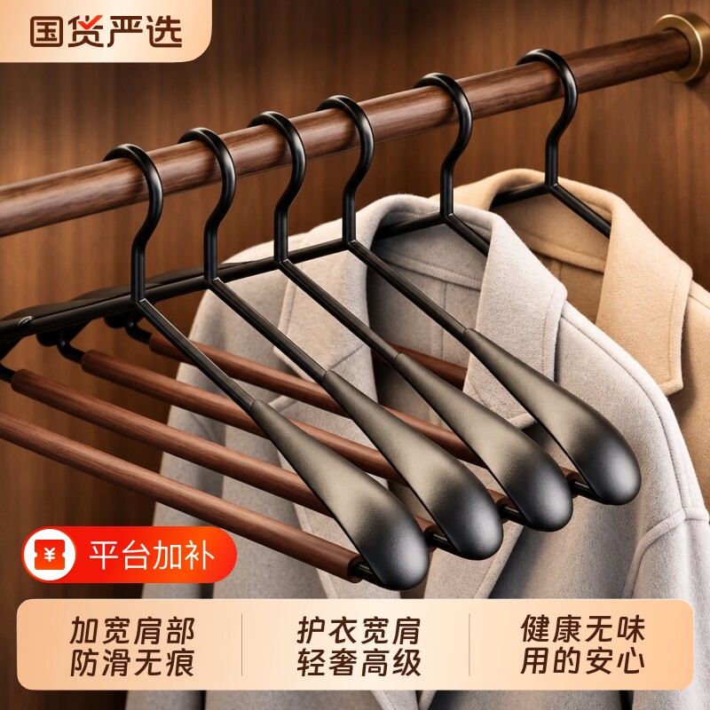 实木衣架服装店专用家用挂衣防滑无痕衣服挂架子高端成人衣撑晾衣