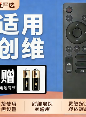 适用创维电视机遥控器skyworth酷开智能液晶网络语音声控万能通用YK-6800J通用YK-8602J-00 H-00 YK-8600J/H