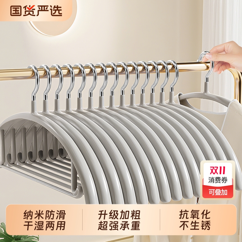 加粗家用不起包防滑衣架护衣神器
