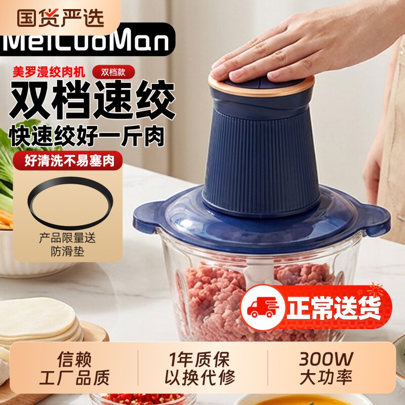 绞肉机家用2025全自动多功能小型打肉馅搅N拌饺碎料理绞馅辅食料